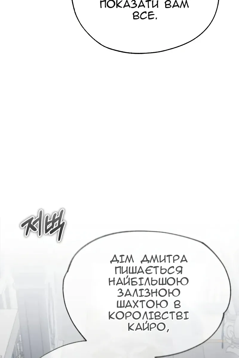 Сторінка 123