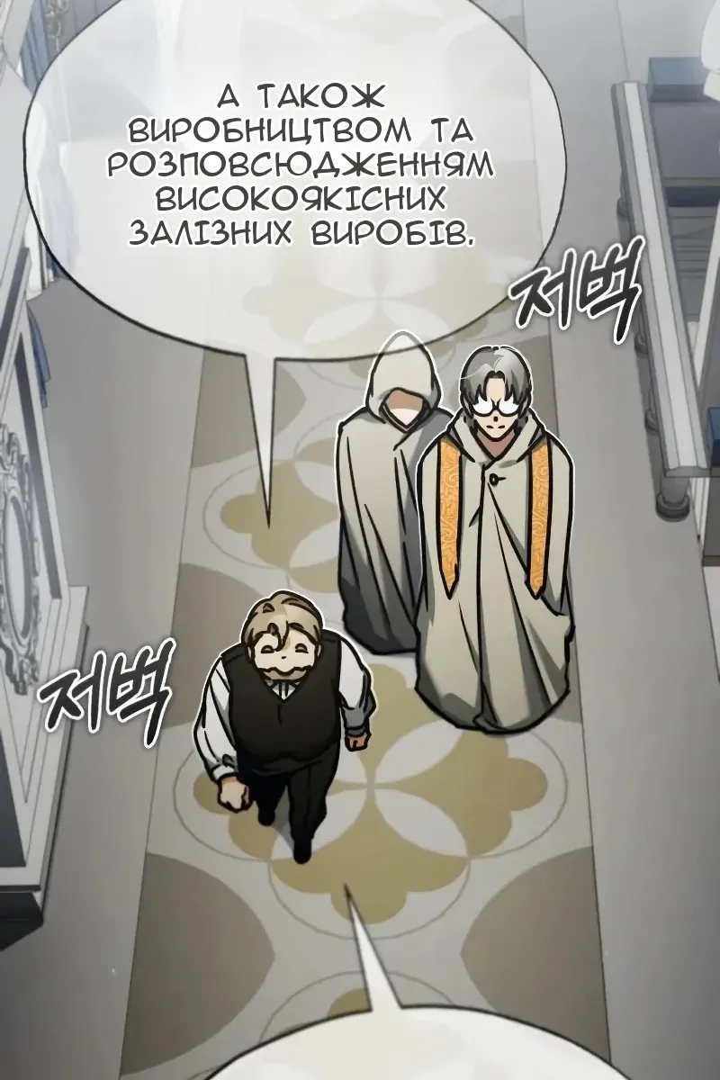 Сторінка 124