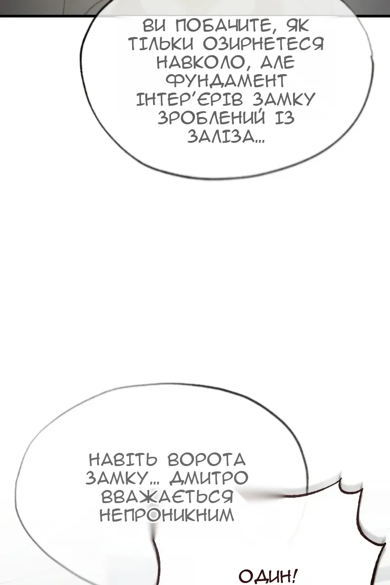 Сторінка 125