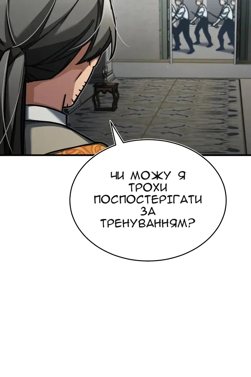 Сторінка 128