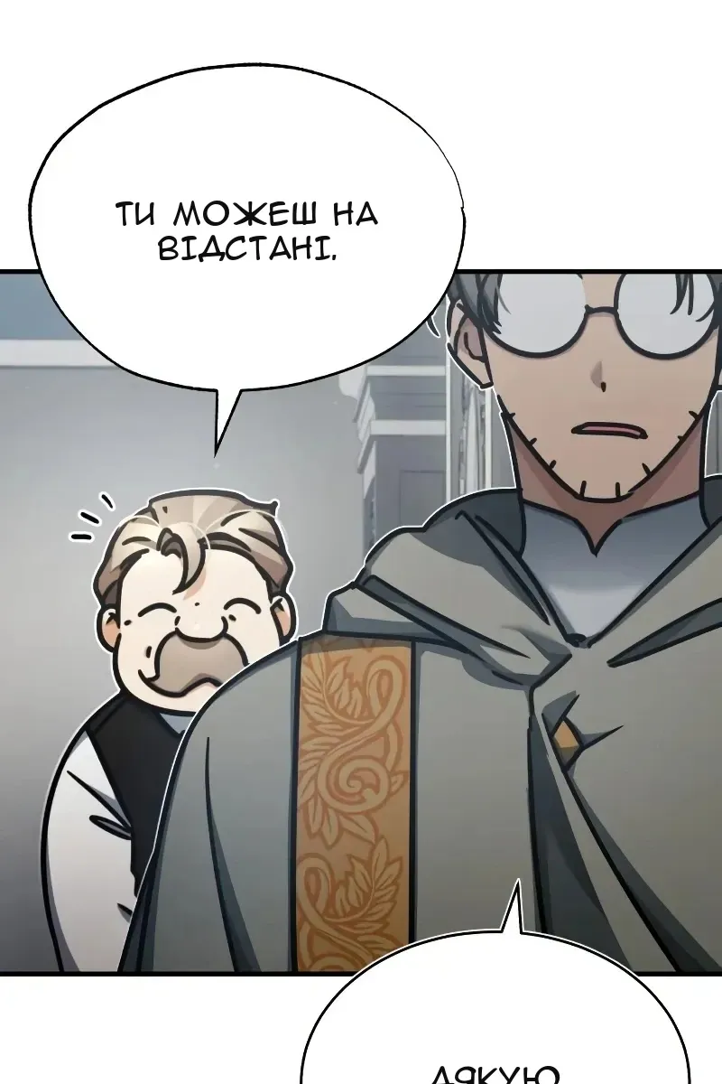Сторінка 129