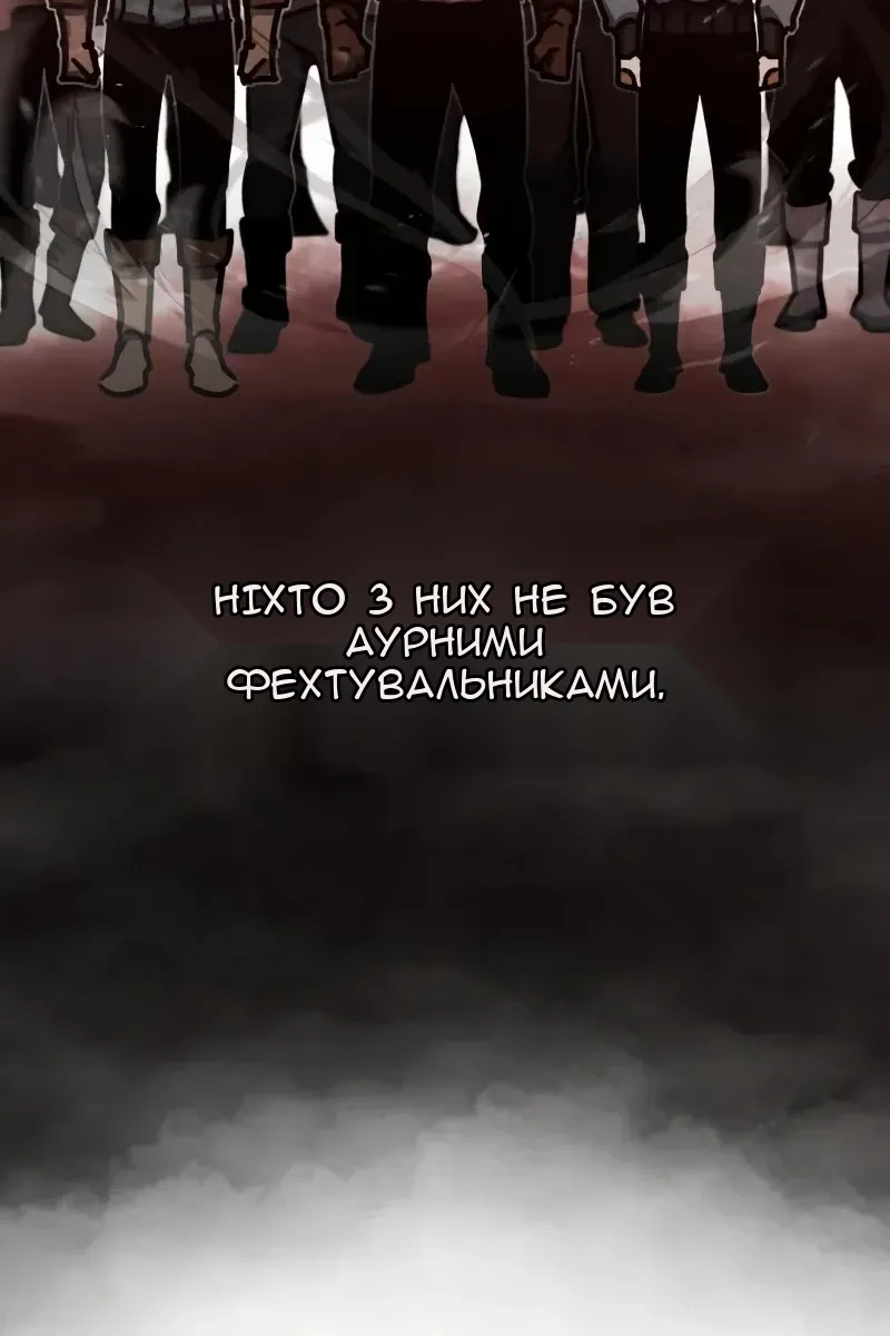 Сторінка 3