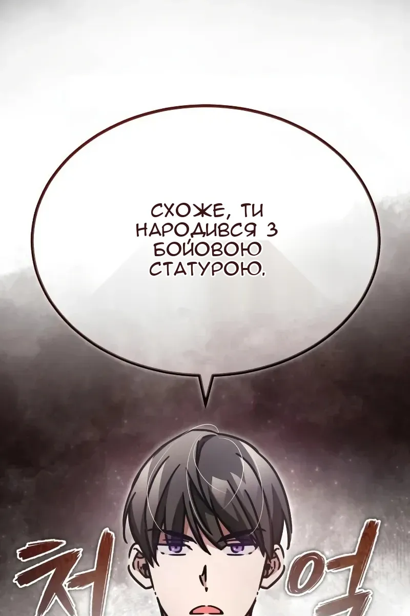 Сторінка 4