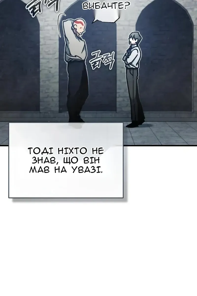 Сторінка 6