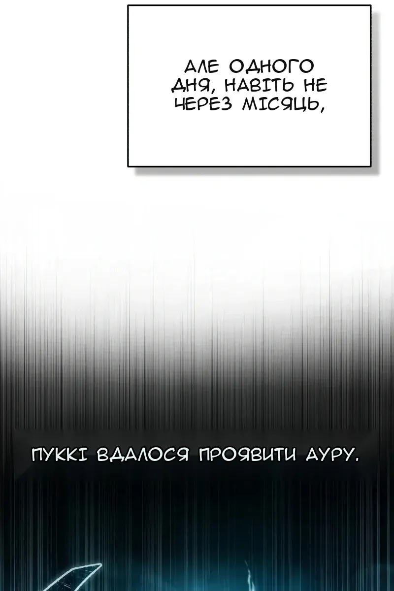 Сторінка 7