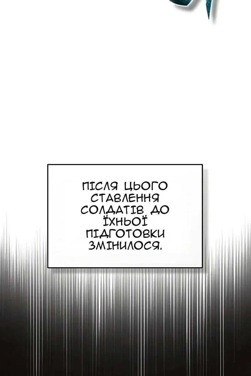 Сторінка 9