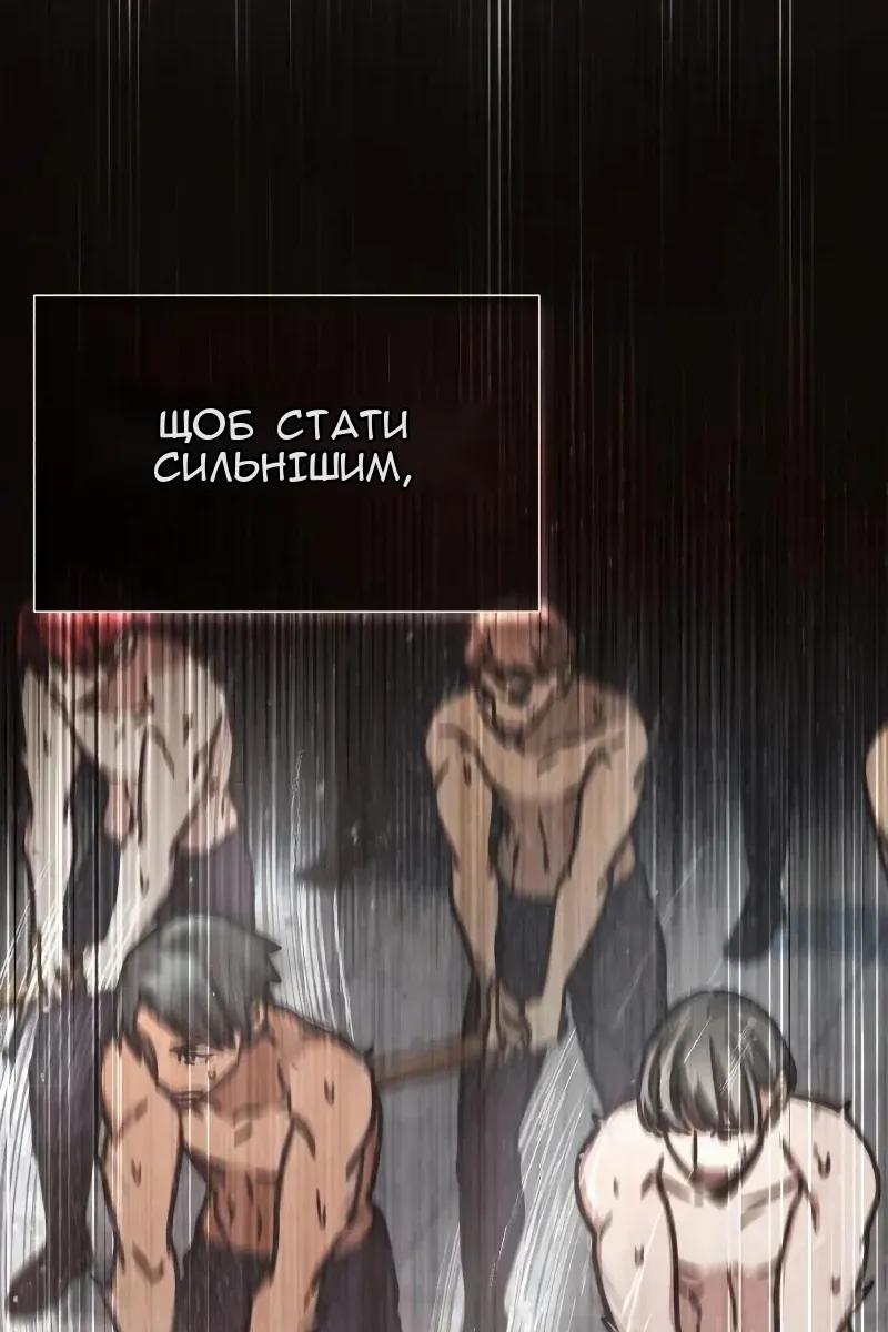 Сторінка 10