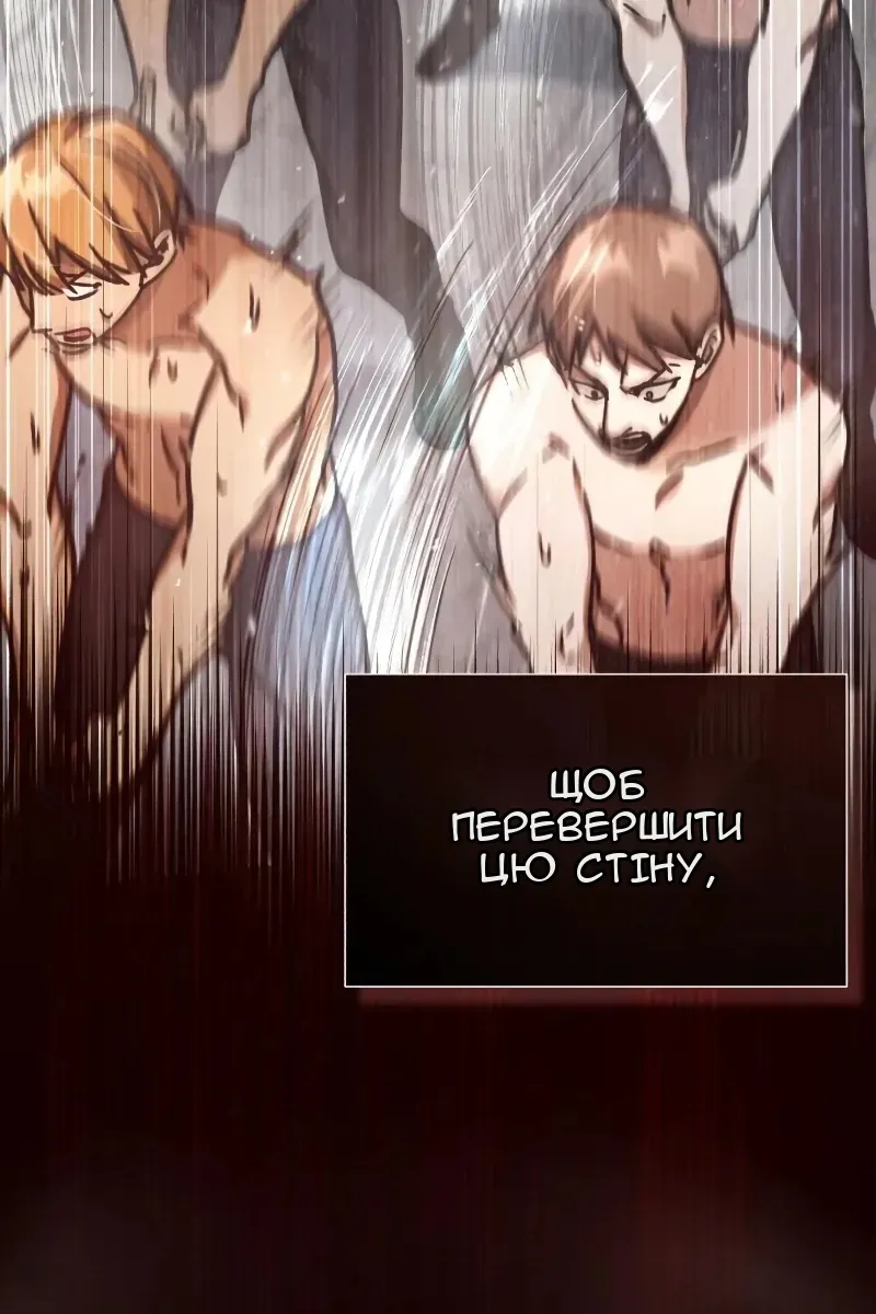 Сторінка 11