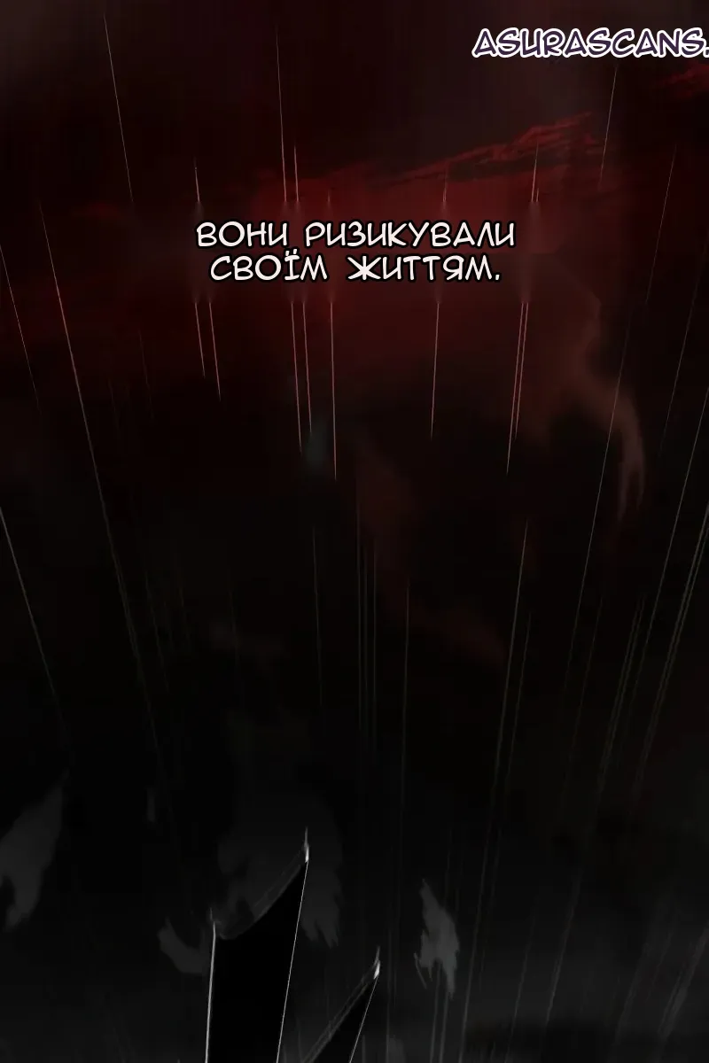 Сторінка 12