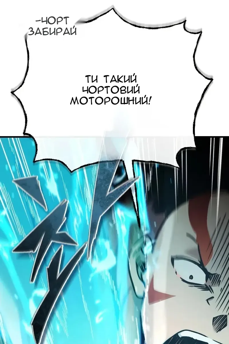 Сторінка 19