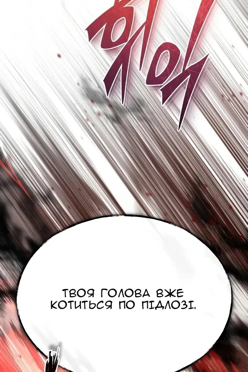 Сторінка 29