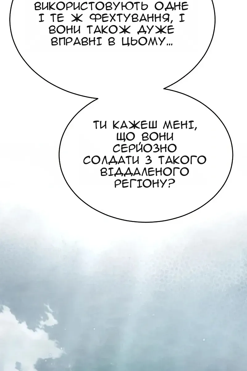 Сторінка 33
