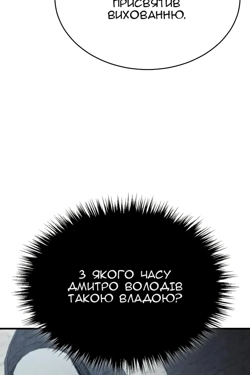 Сторінка 37