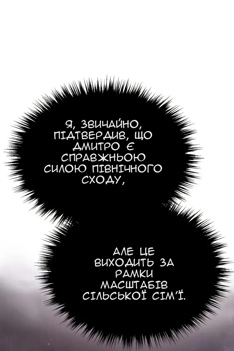 Сторінка 39
