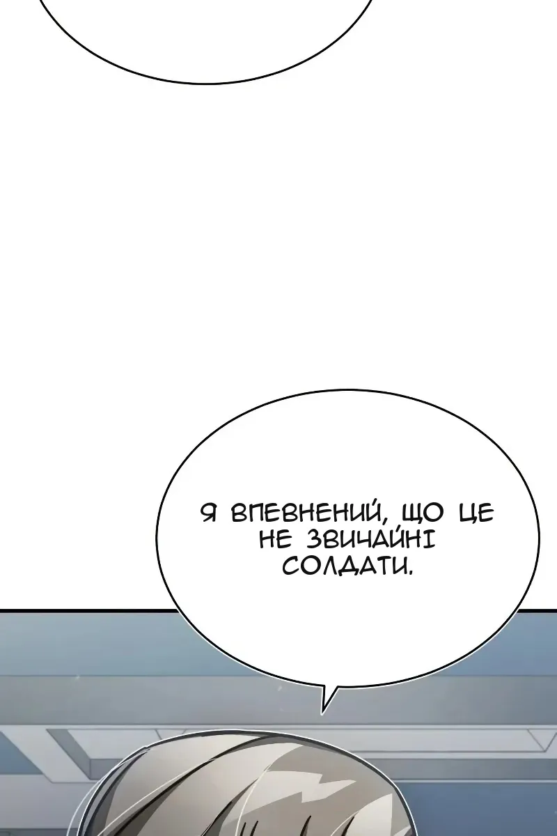 Сторінка 43
