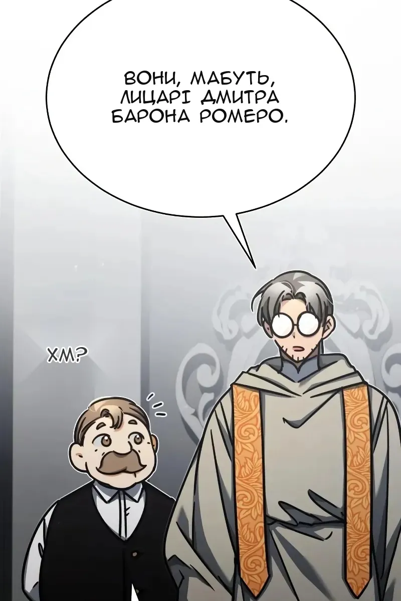 Сторінка 45