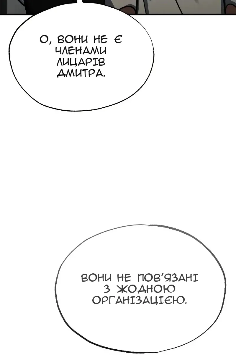 Сторінка 46