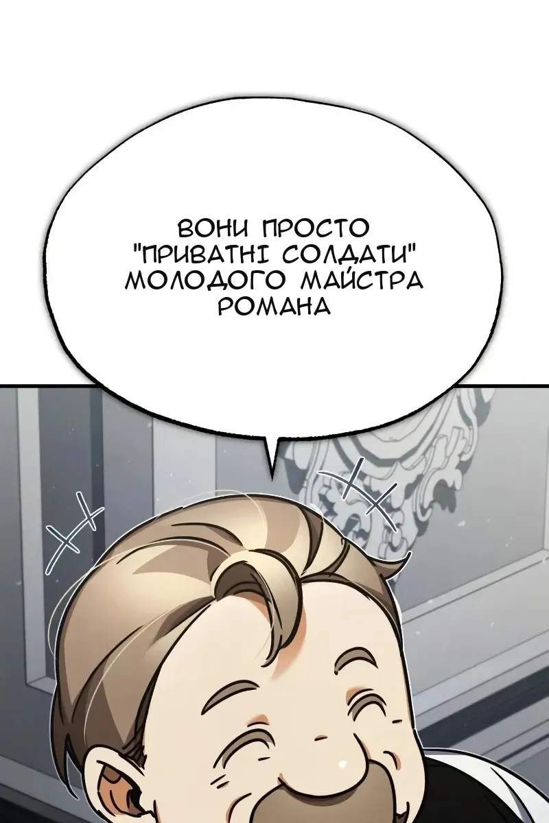 Сторінка 47