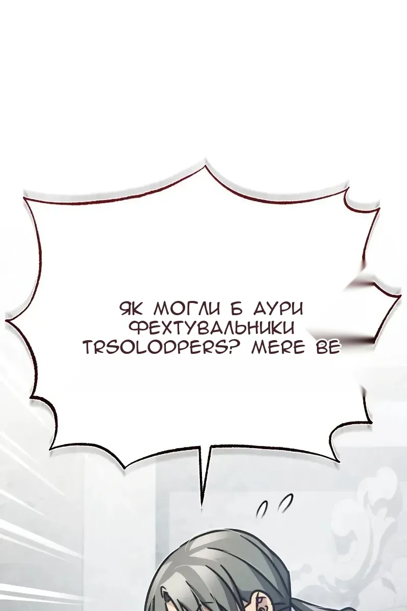 Сторінка 51