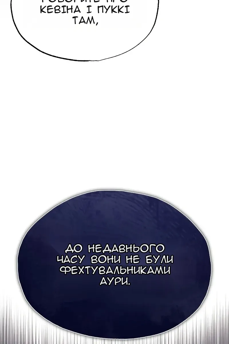 Сторінка 55