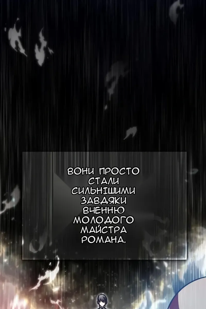 Сторінка 59