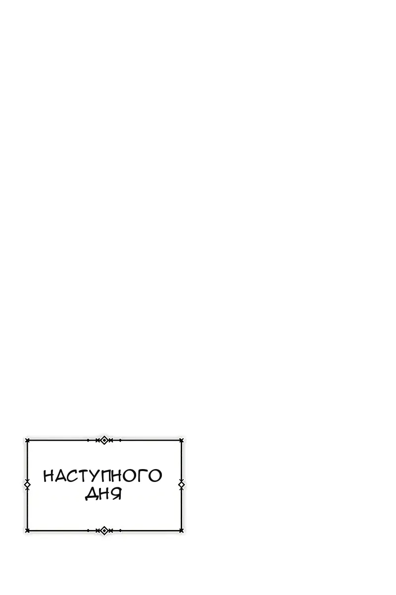 Сторінка 69