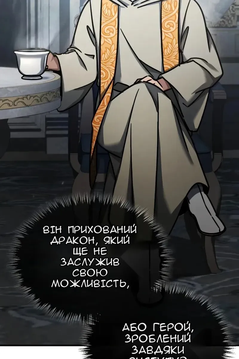 Сторінка 72