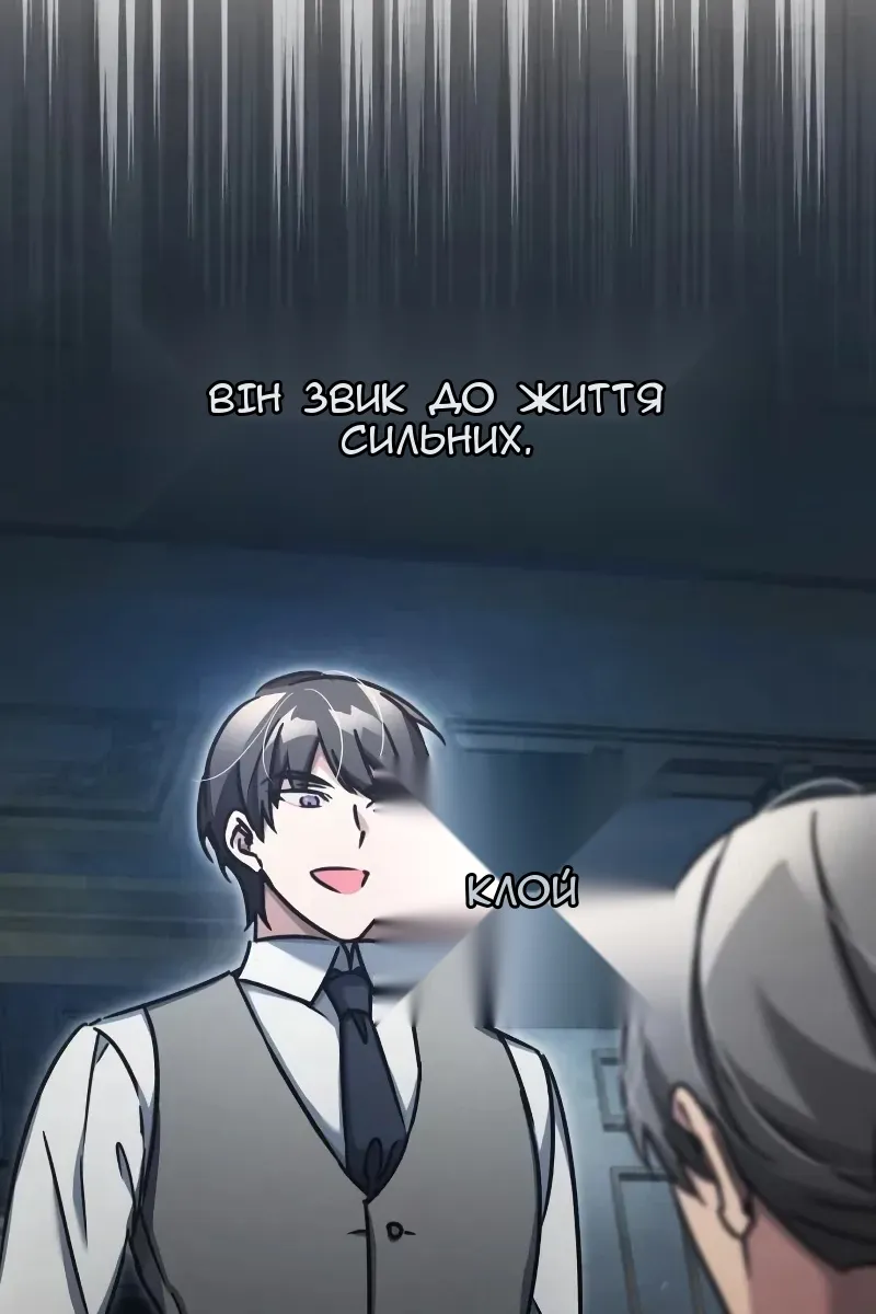 Сторінка 78