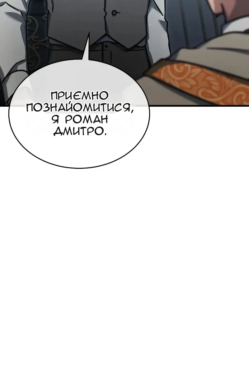 Сторінка 79