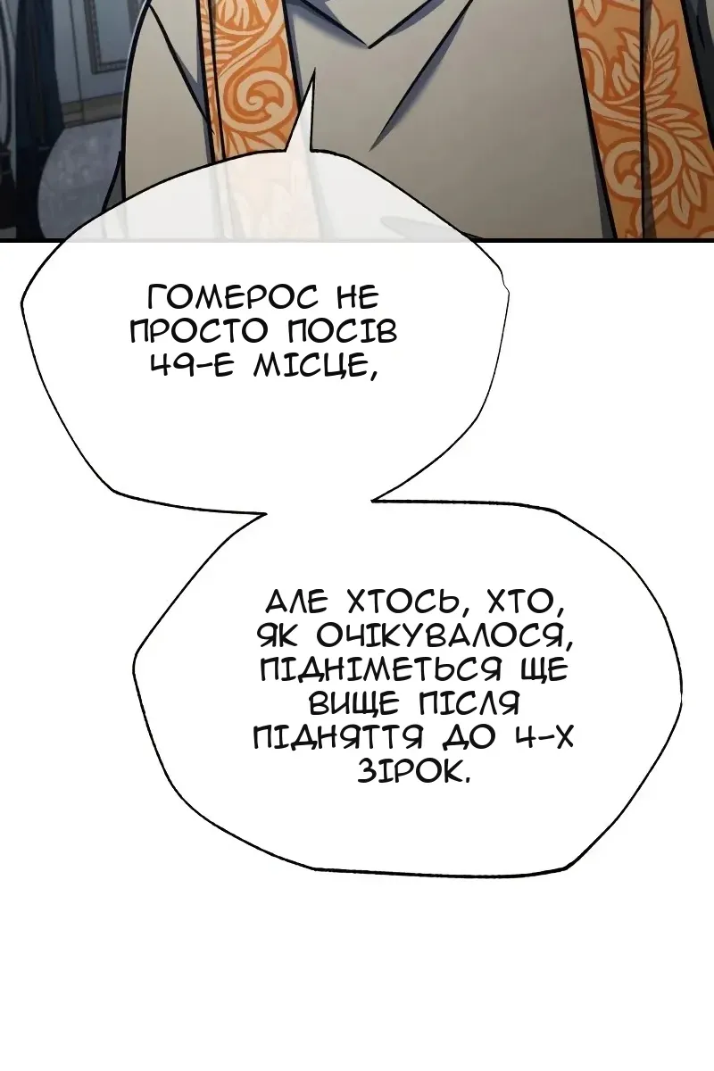 Сторінка 83