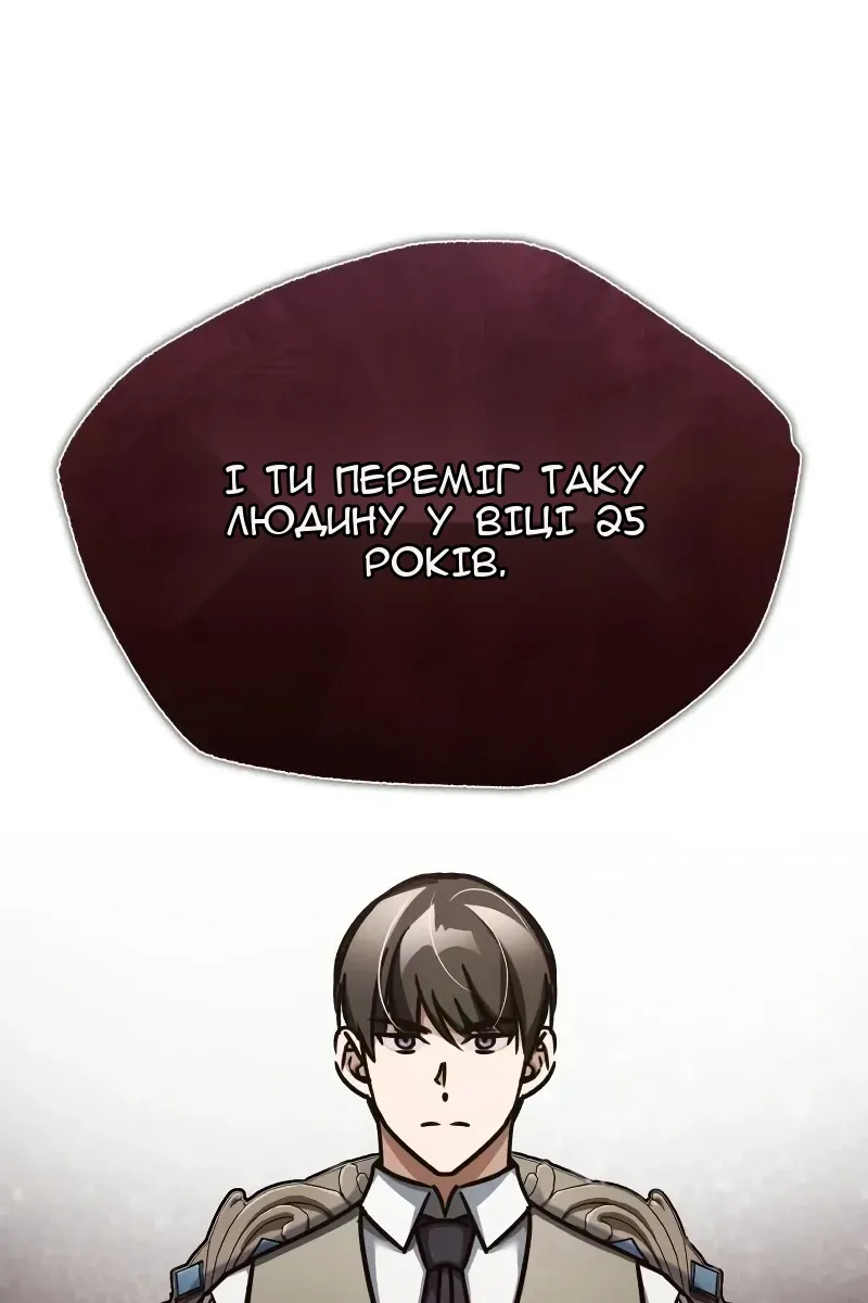 Сторінка 84