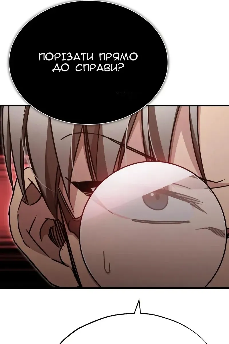 Сторінка 90