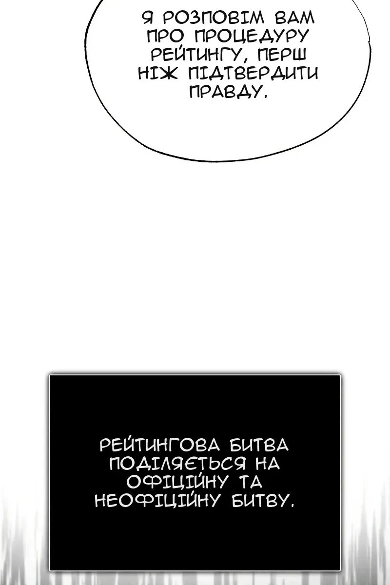 Сторінка 91