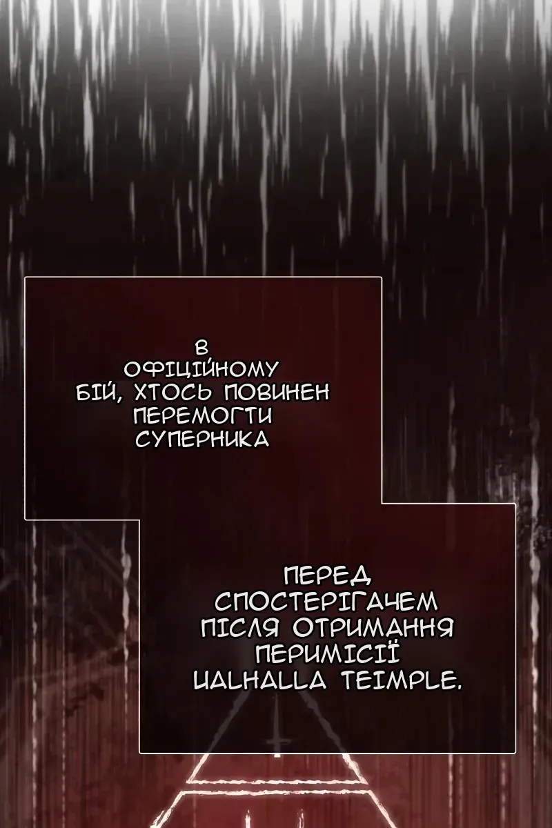 Сторінка 92