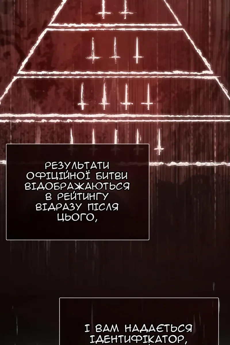 Сторінка 93