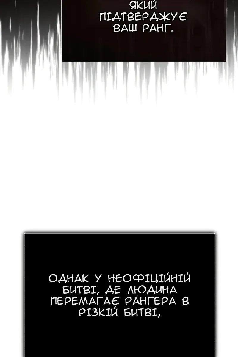 Сторінка 94