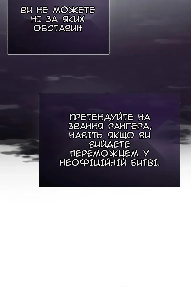 Сторінка 97