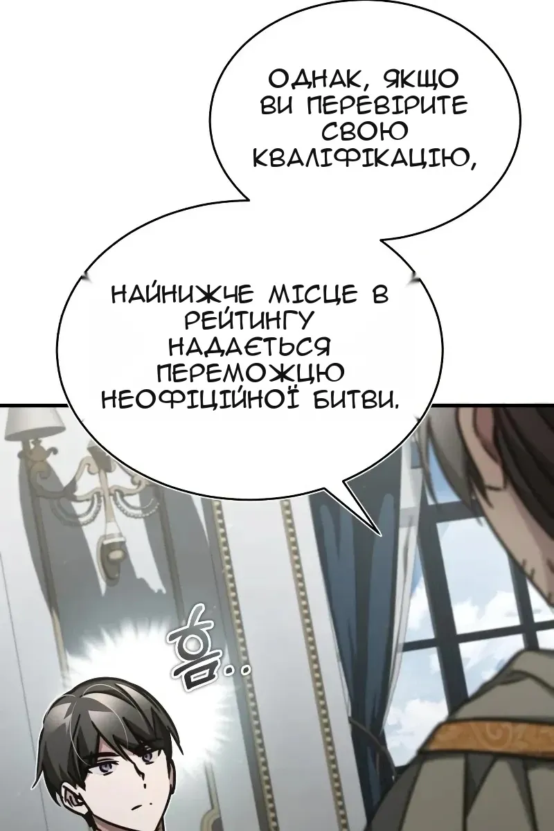 Сторінка 98