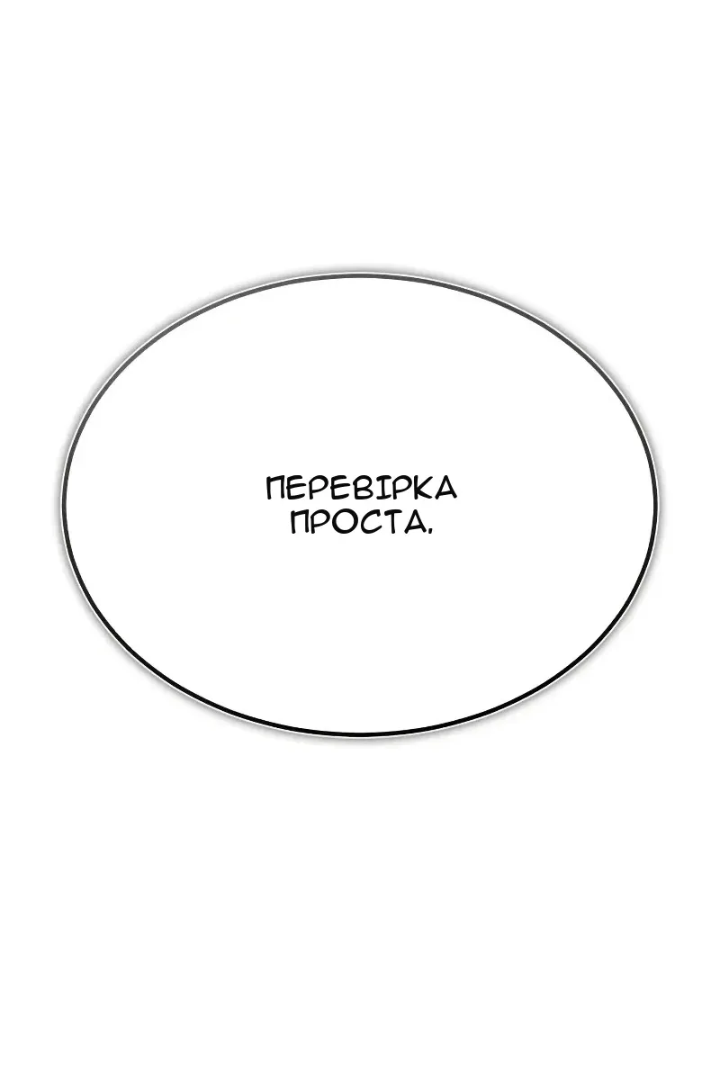 Сторінка 103