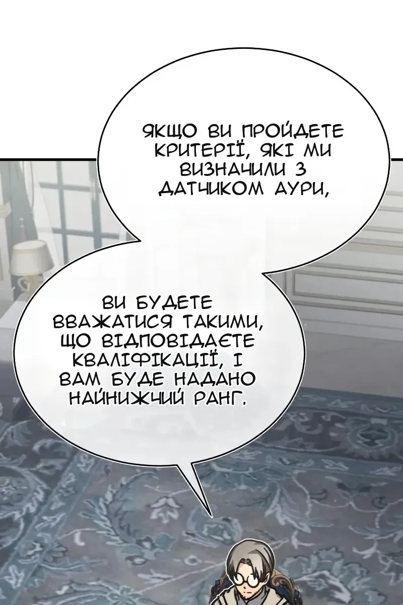 Сторінка 104