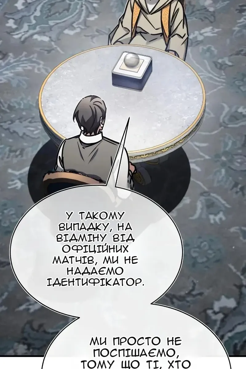 Сторінка 105
