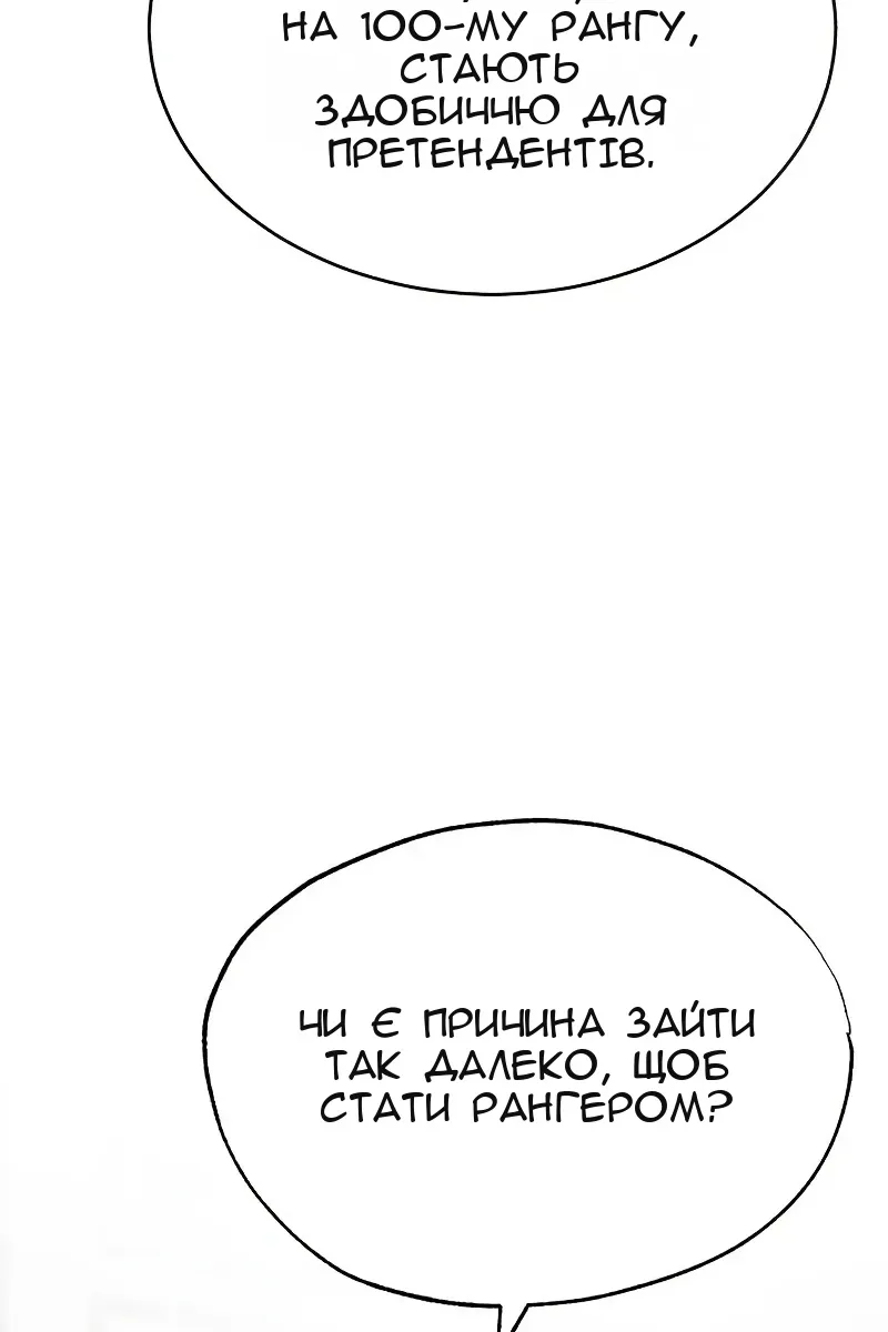 Сторінка 106