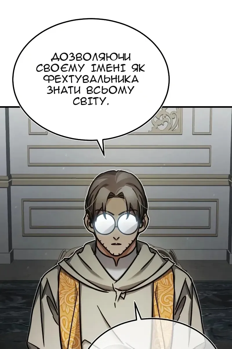 Сторінка 108