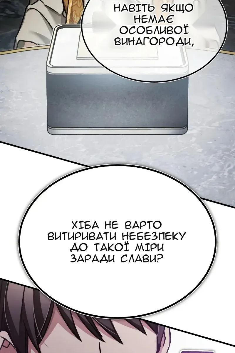 Сторінка 109