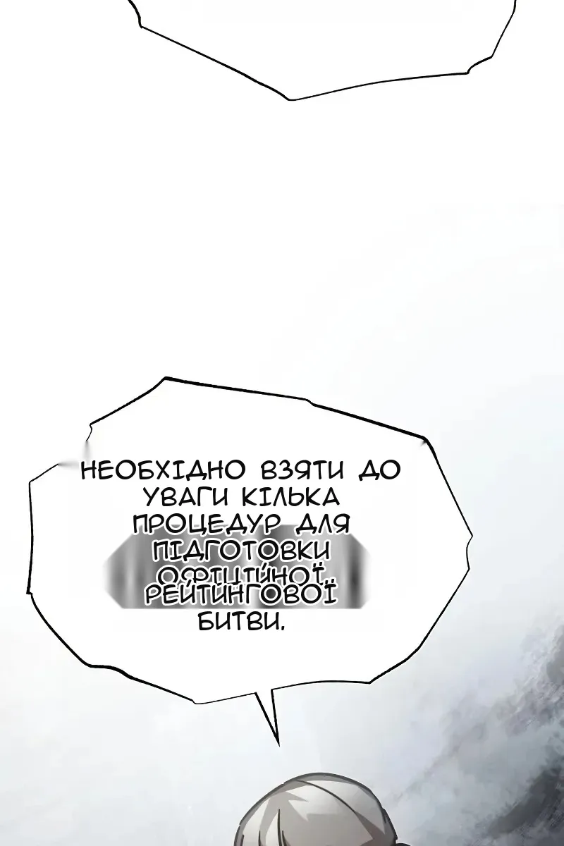 Сторінка 114