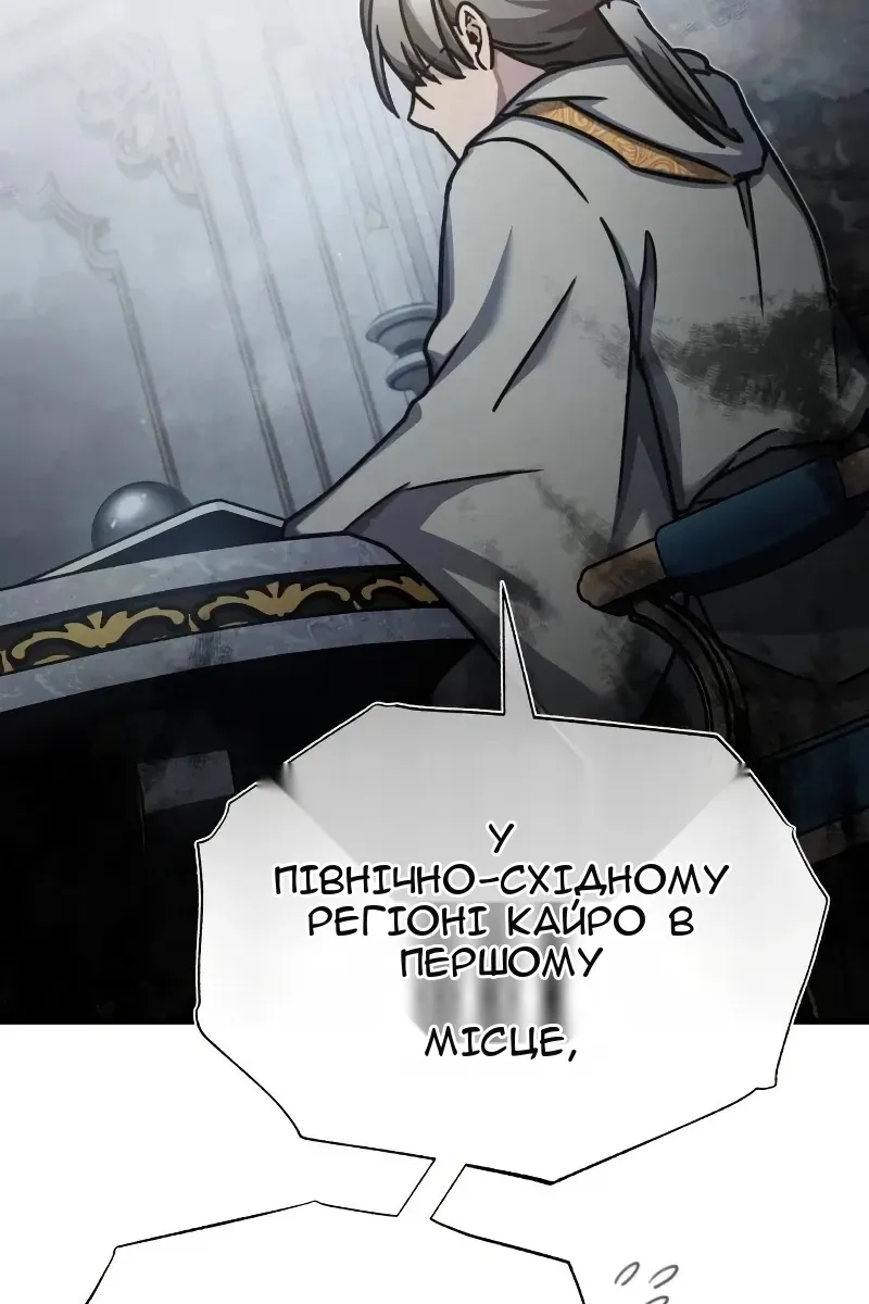 Сторінка 115