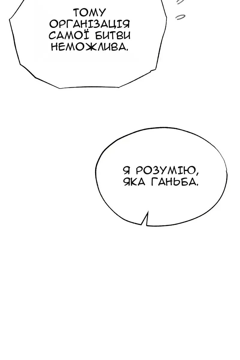 Сторінка 116