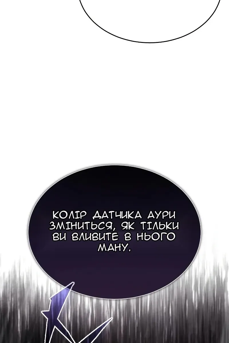 Сторінка 118