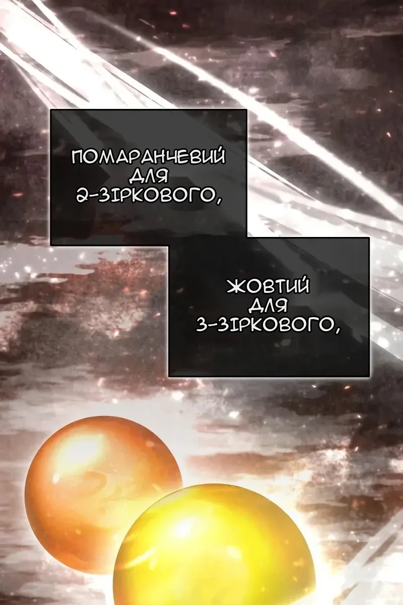 Сторінка 121