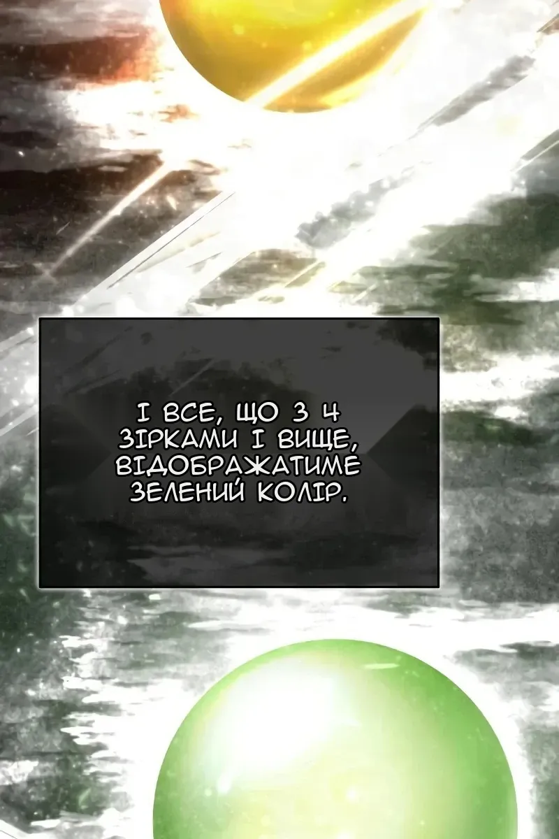 Сторінка 122